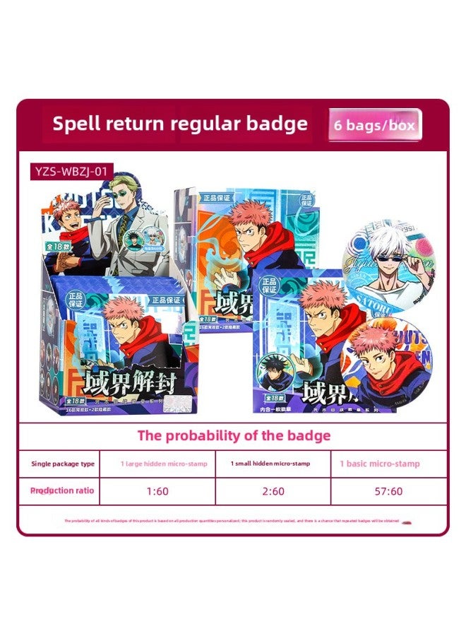 تعويذة العودة إلى الحرب، يوم، اللعب الثاني، سلسلة فنون التلوين، ورق ملون، بطاقة، صفيح، حول الشارة، لوازم ح